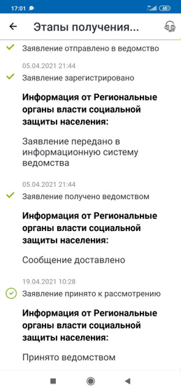 Про заявления