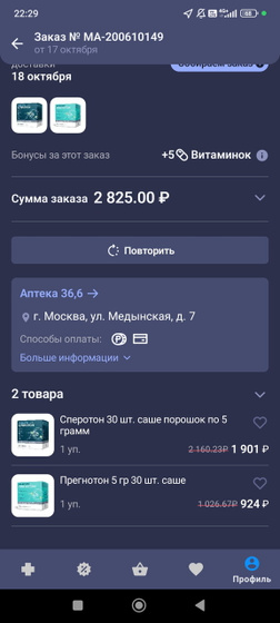 Последний шанс, так сказать