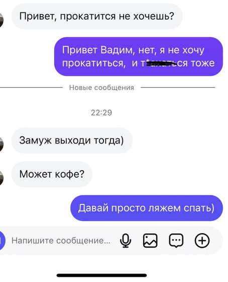 как просто нынче мужчины разбрасываются