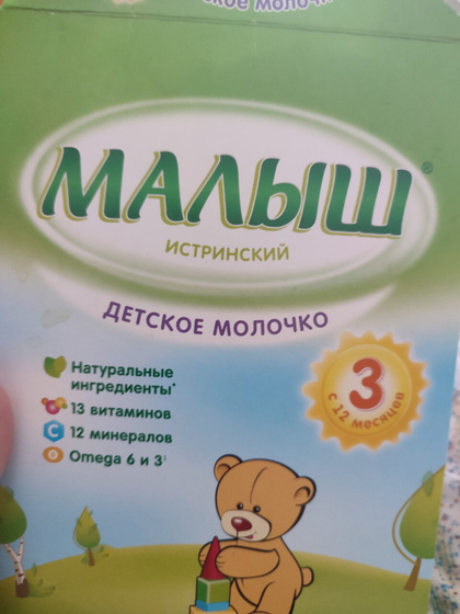 Доброе утро, девчонки!