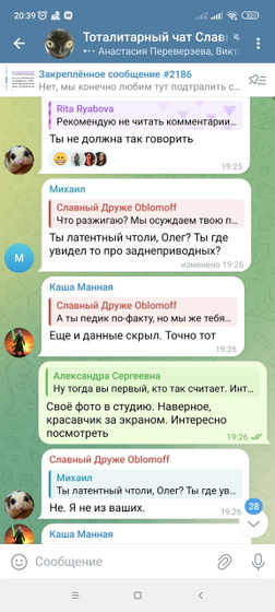 Внешность