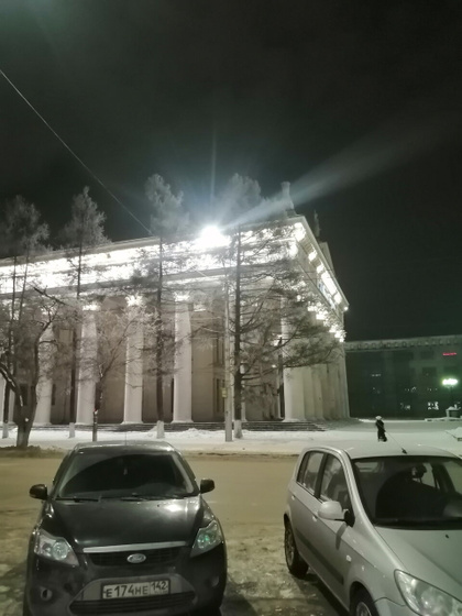 Завершение года
