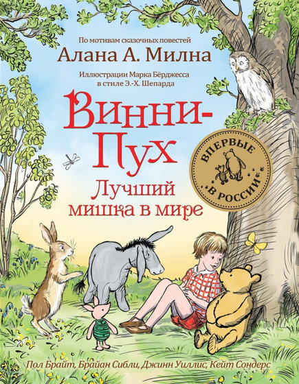 Книжный бум в Фиксе