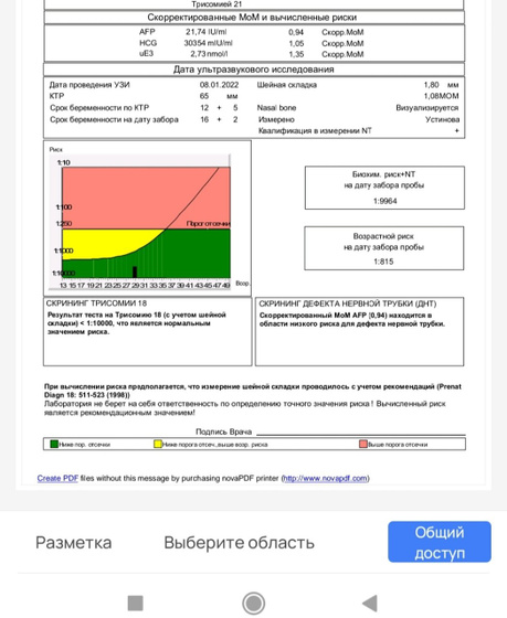 Ген3 .