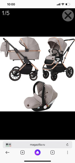 Коляска Carrello Aurora 3в1 нужны отзывы??
