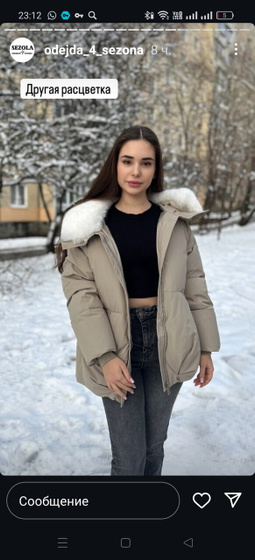 Выбор куртки