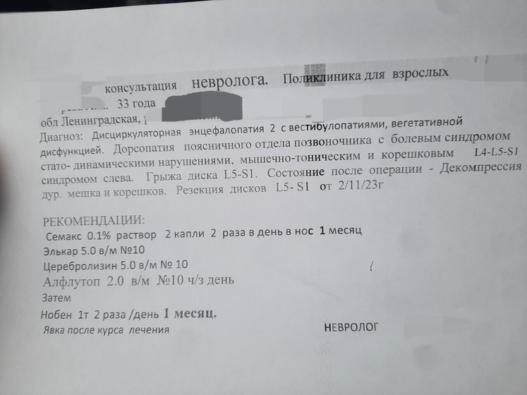 Что-то новенькое