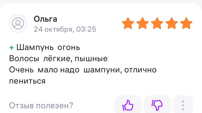 Вопрос на засыпку, так сказать ?