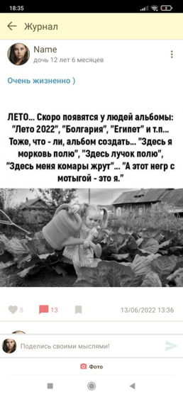 Стабильный отдых , залог здоровья ?