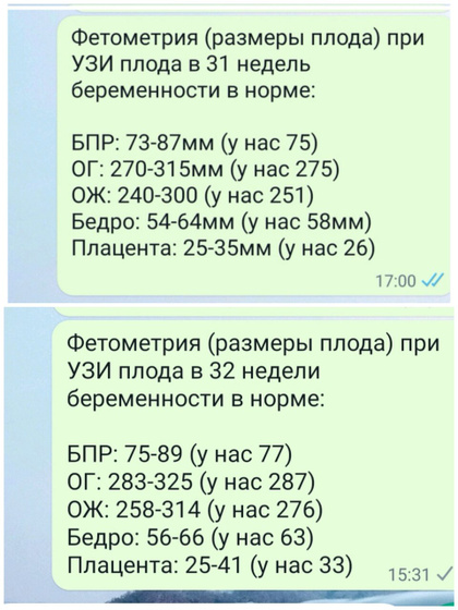 Девочки, кто разбирается.