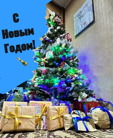 С Новым годом девочки!