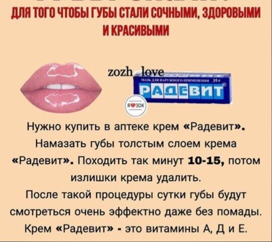 Крем