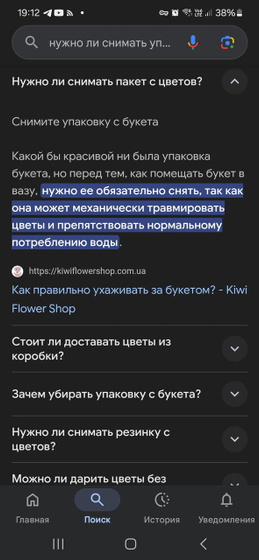 Снимать, или не снимать