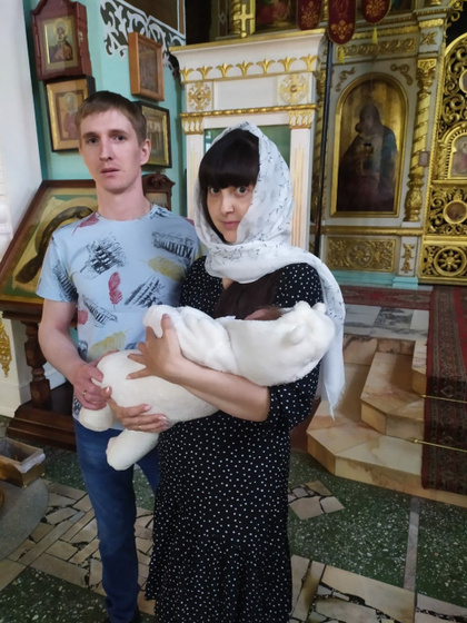 Крещение 👼