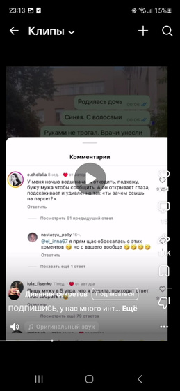 Приколюхи в родах)