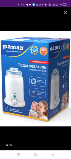 Подогревание воды для смеси