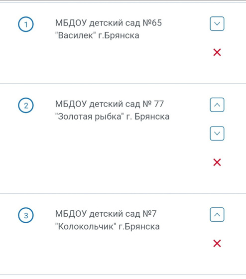 Брянские Мамочки Кто в