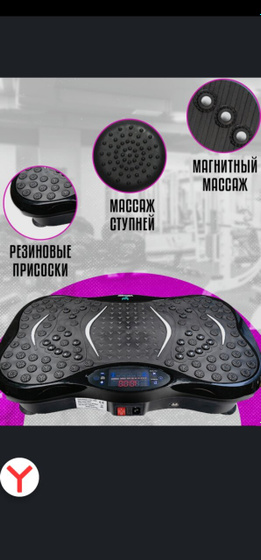 Девочки сегодня получила такое