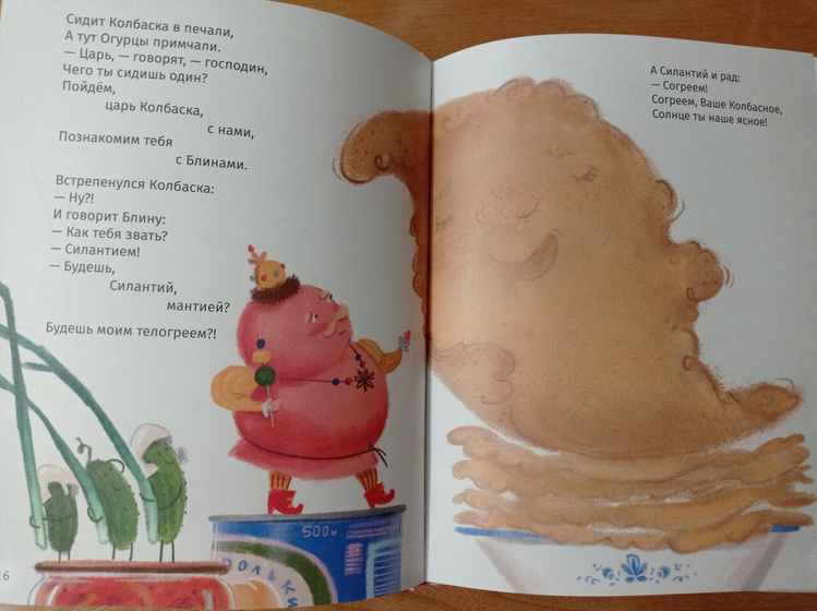 ТУ масленица и рецепт блинов на манке.