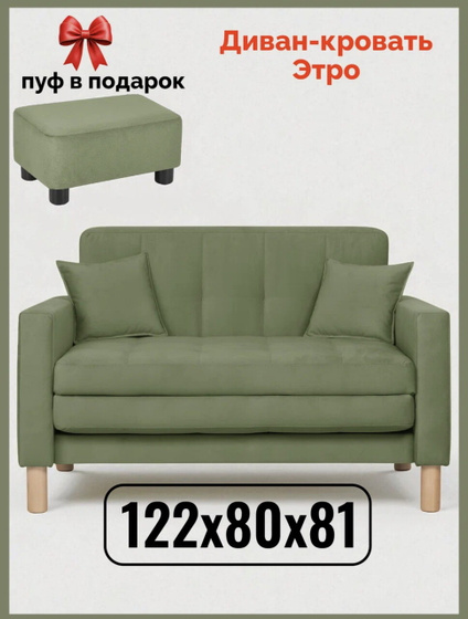 Ремонт