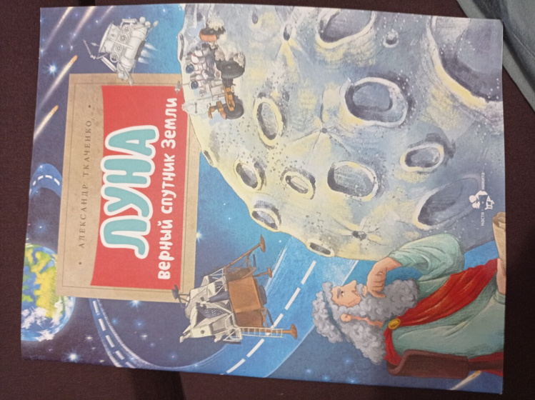 Небольшой обзор книг.