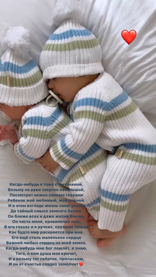 Пусть останется здесь как молитва🙏❤️