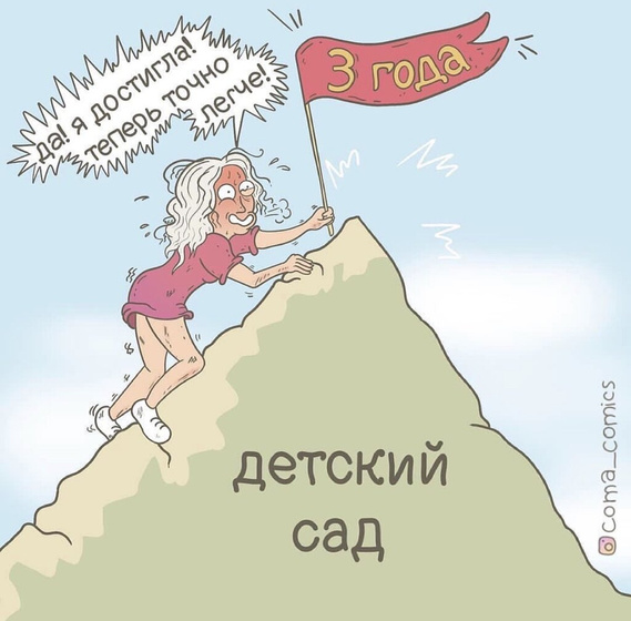 Увидела в инстаграмм и стало интересно 😀