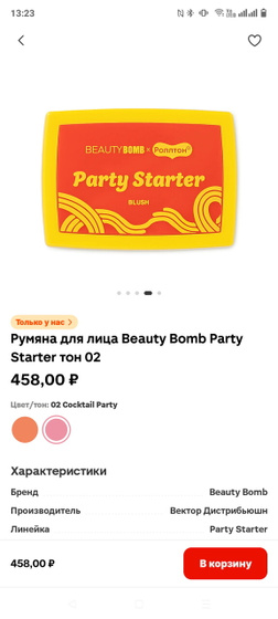 Ржу второй день )))