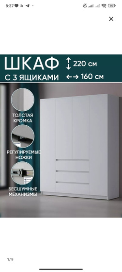 Детская комната