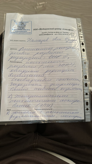 Девочки пожалуйста, посмотрите наш