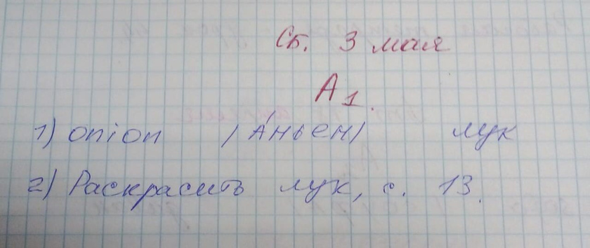 Английский язык,у кого дети ходят в возрасте 5-7 лет,вопрос к вам