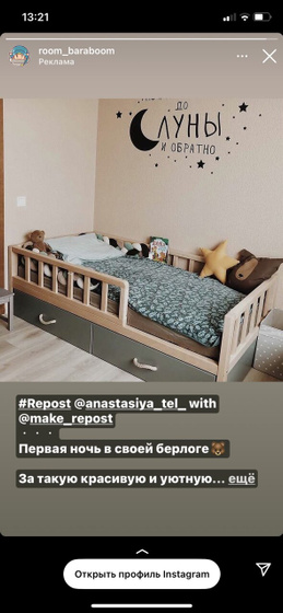 Кровать в 3 года 🙌🏻 (домик или обычная?)