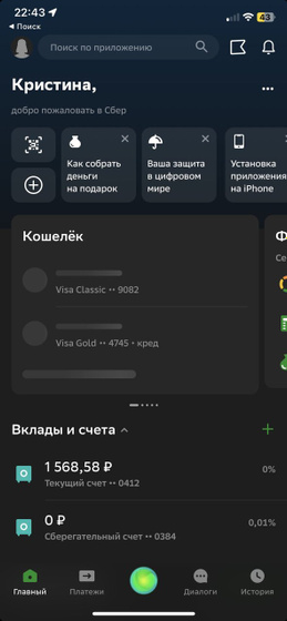 Посмотрите скрин.