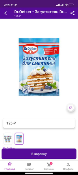 Загуститель для сметаны и