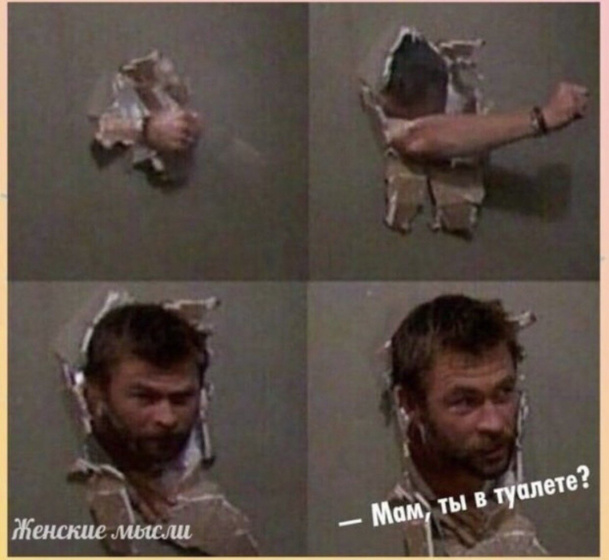 Вопрос к многодетным. Репост.