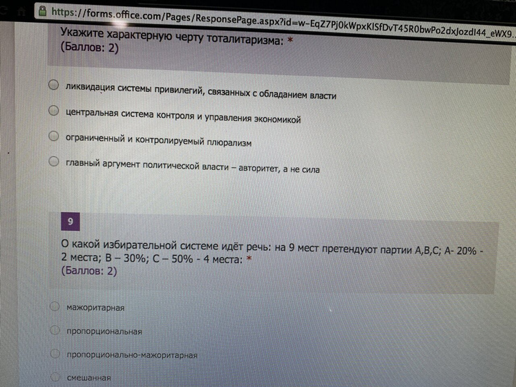 Помогите пожалуйста с обществознание