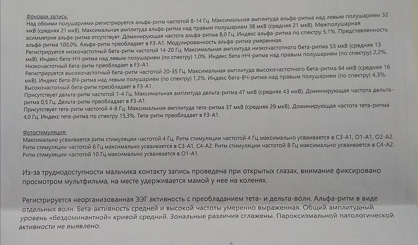 Может тут есть специалисты,
