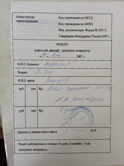 Скажите, пожалуйста, я правильно