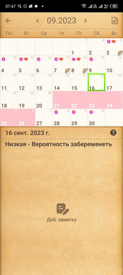 8Дпо у кого то