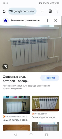 Кто менял батареи в квартире?