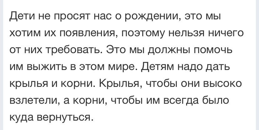 Согласны ?
