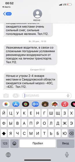 Я как бы все понимаю, что это урал и мы выросли тут…