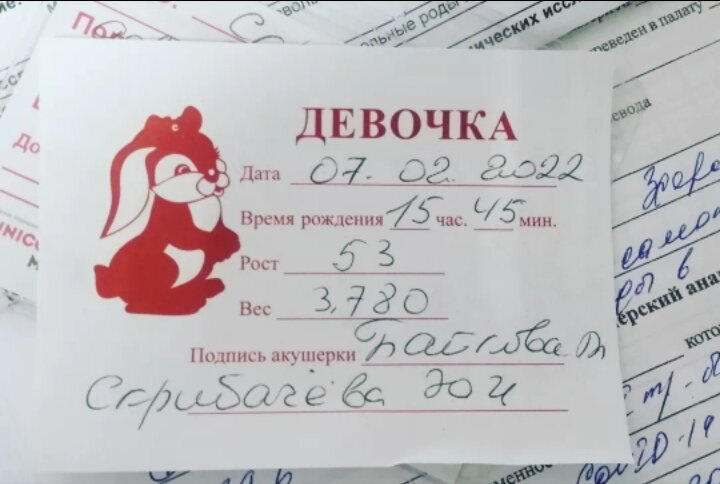 Девочки родила, урааа, всем