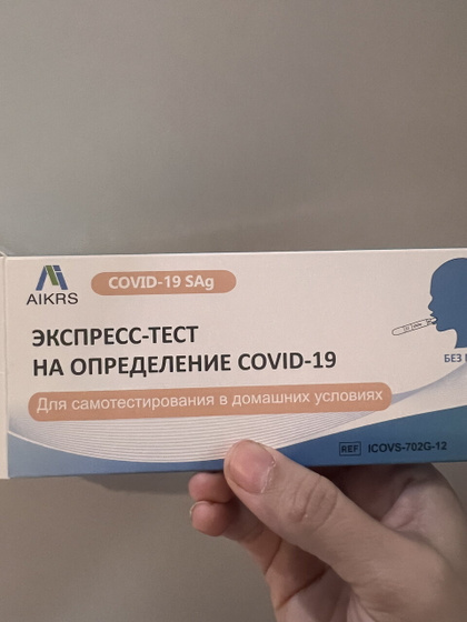 Кто пользовался таким тестом?правильно