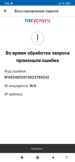 Не могу зайти на