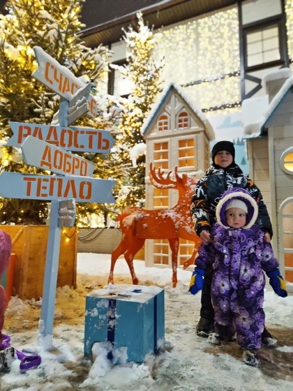 С новым годом!