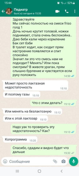 Вот теперь нужно сдать