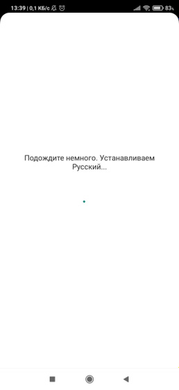 Пыталась в инстаграм зайти🤔