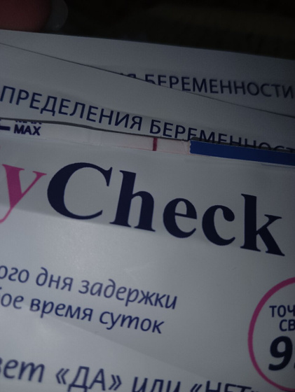 10 ДПО,неделю назад как