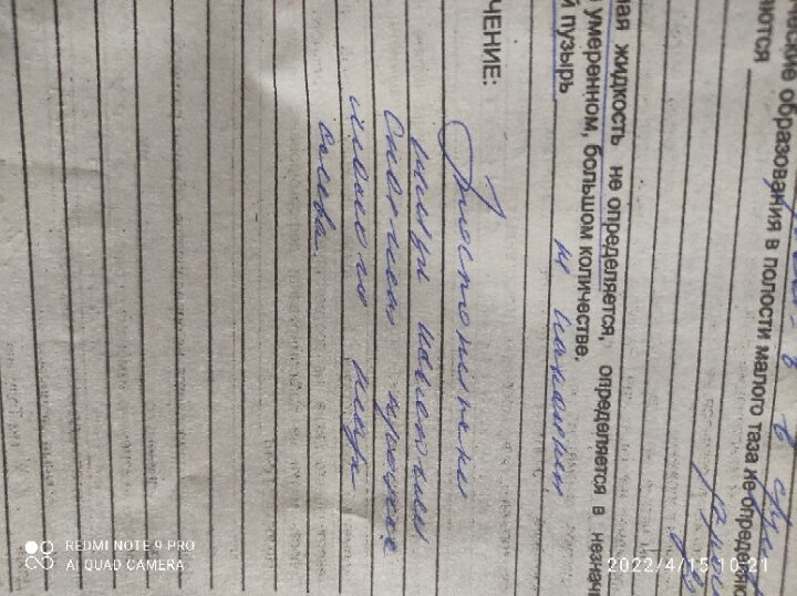 Переведите пожалуйста.